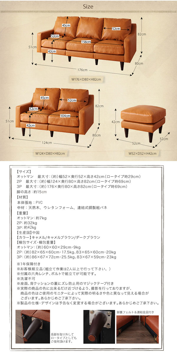 楽天市場】ビンテージレザーソファ Crack【クラック】3人掛け : モダン