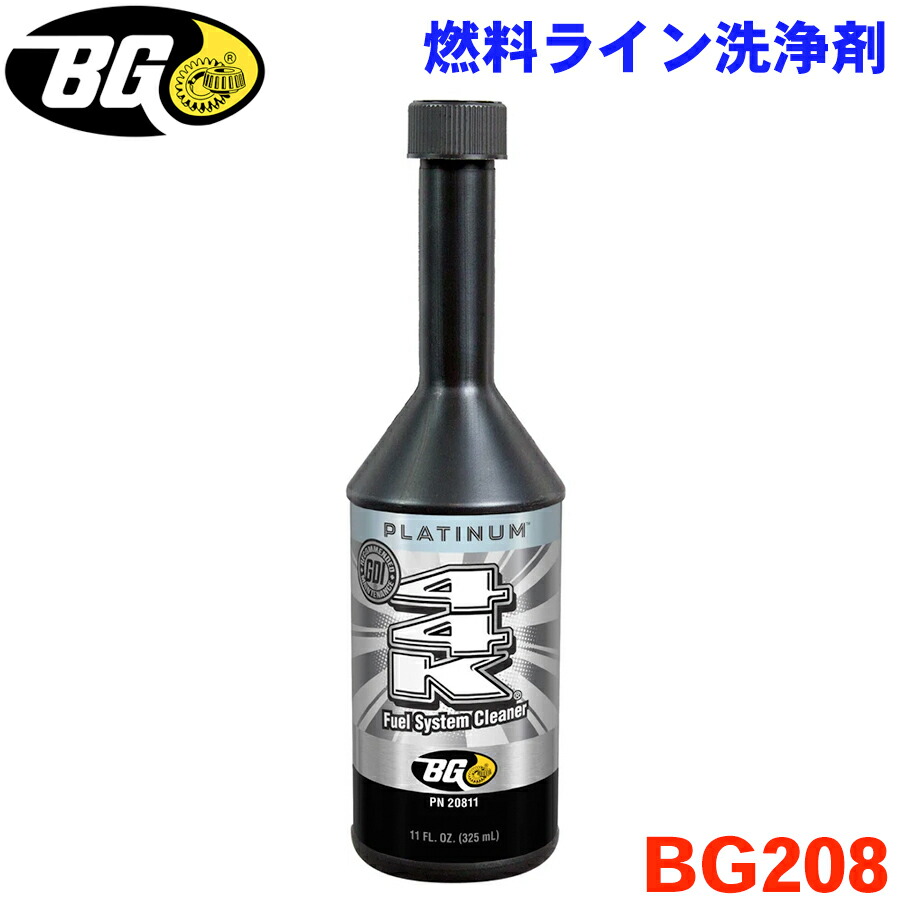 楽天市場】BGジャパン DFCプラスHP 軽油燃料添加剤 インジェクター&DPF