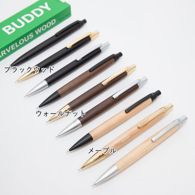 楽天市場】マーベラスウッド 木軸シャープペンシル バディ メープル