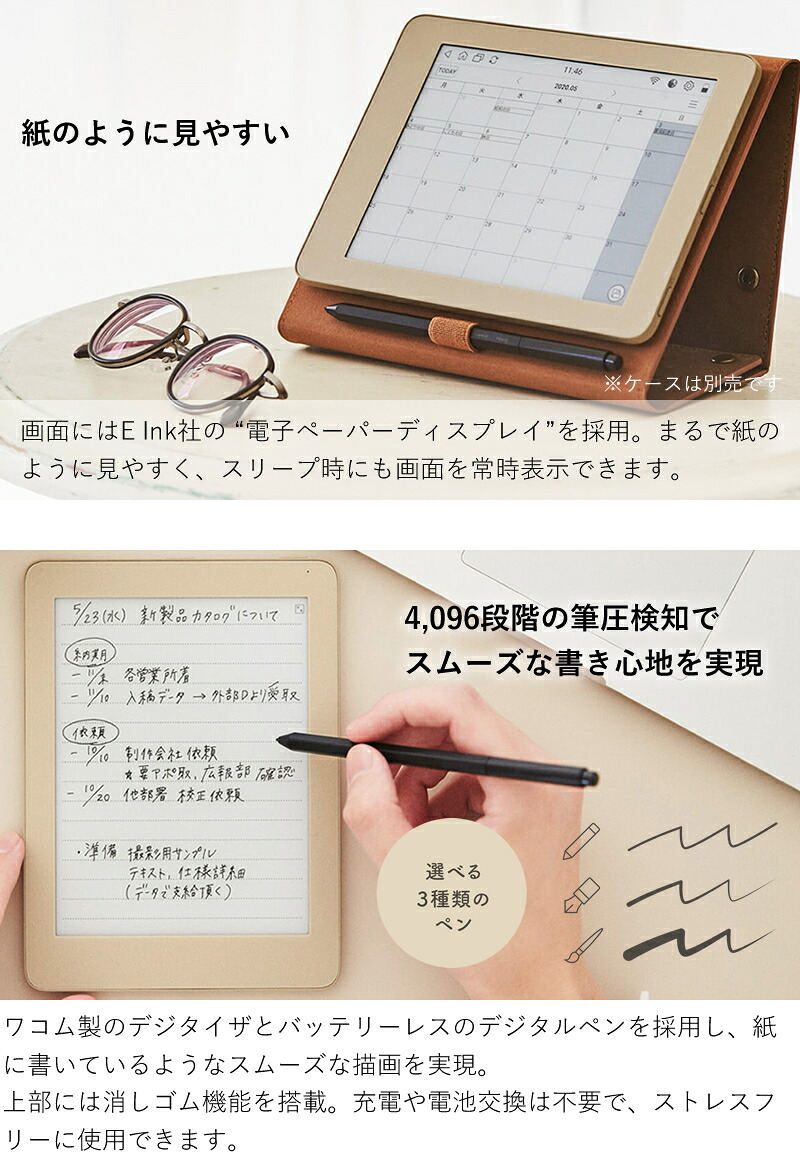 キングジム デジタルノート フリーノ freno FRN10 電子ノート