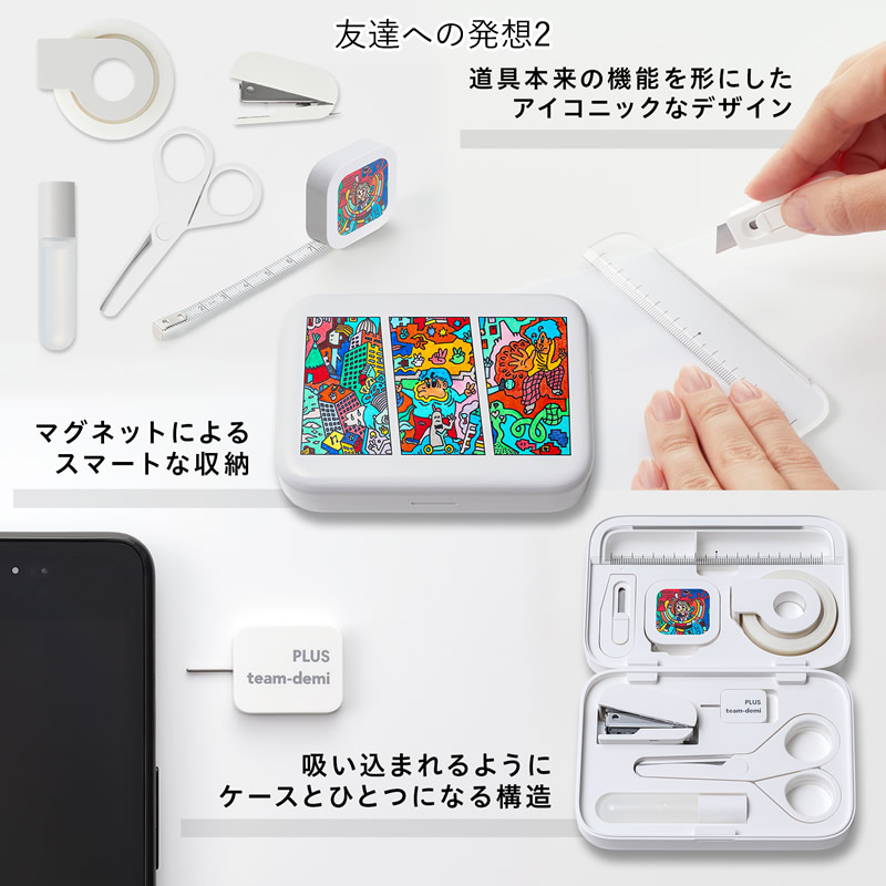 プラス ミニ文具セット 限定 チームデミ×ヘラルボニー コラボ 友達への