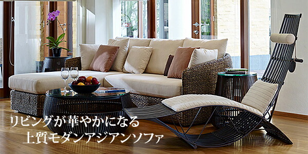 楽天市場】 ウォーターヒヤシンス家具 PERFORMAX ソファ/ベッド