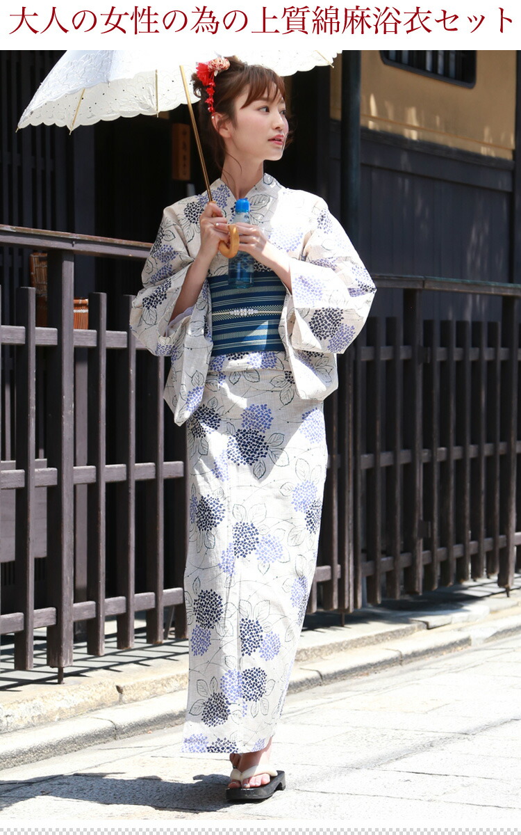 楽天市場】浴衣 セット レディース レトロ 上質 綿麻浴衣3点セット