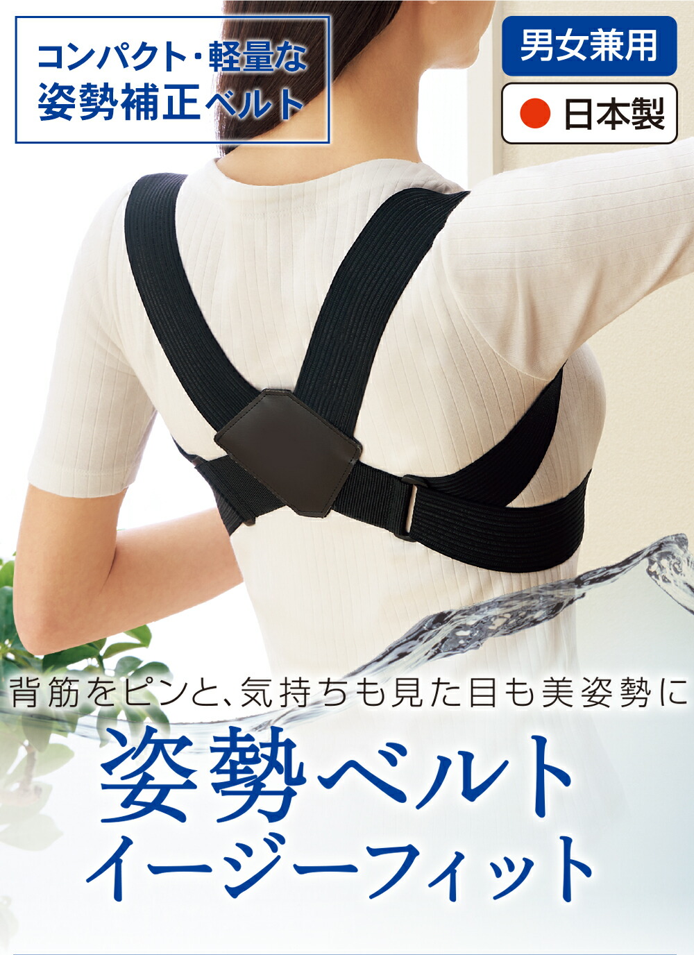 楽天市場】＼医療メーカー公式／ 【整形外科医監修】中山式 magico