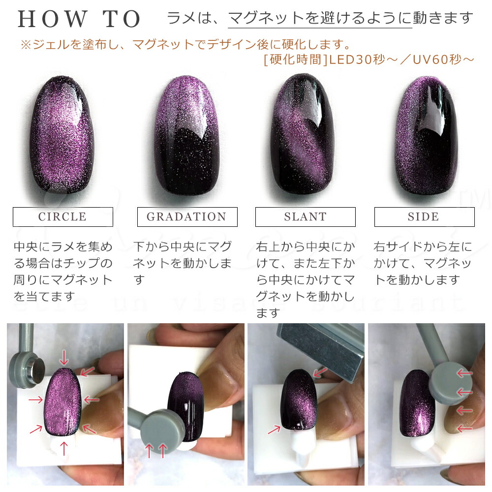 楽天市場】マラソン☆最大20%OFFクーポン☆マグネット ジェル ネイル