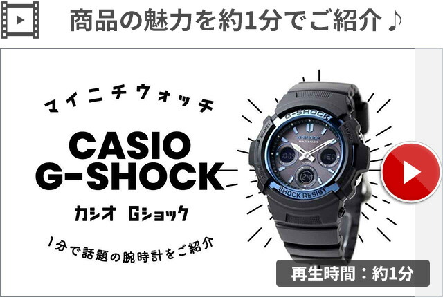 楽天市場】gショック ジーショック G-SHOCK 電波ソーラー AWG-M100A
