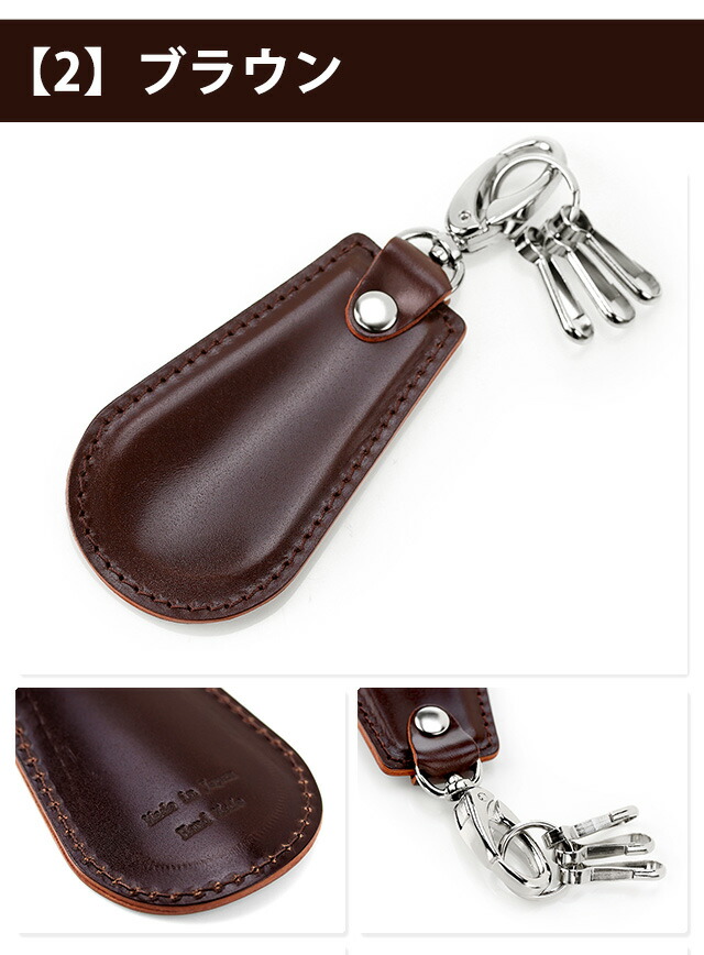 楽天市場】新喜皮革 コードバン シューホーン 携帯用 靴べら