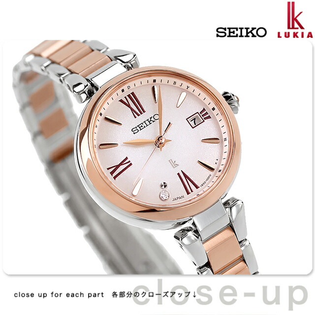 セイコー ルキア 2024年春夏 電波ソーラー 腕時計 ブランド レディース