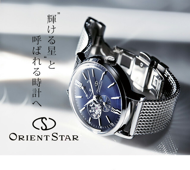ORIENT オリエント 腕時計 レディース 自動巻き 機械式 オリエント