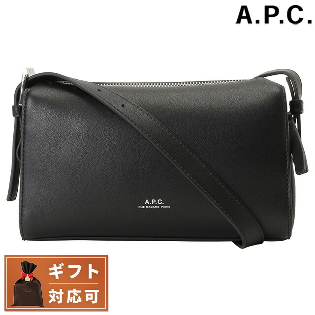 アーペーセー APC ブランド ボディバッグ メンズ レディース H61821