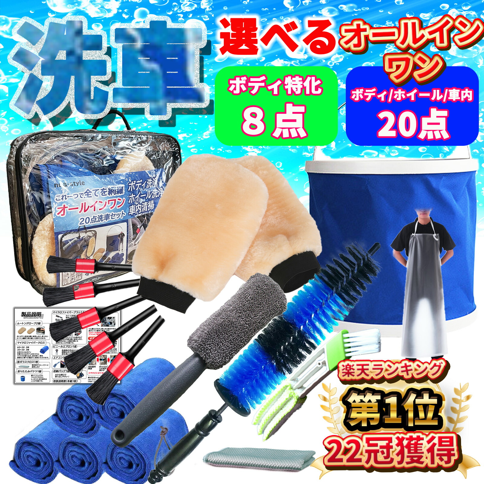 楽天市場】車カバー総合メーカー共同開発【楽天1位獲得】選べる 洗車