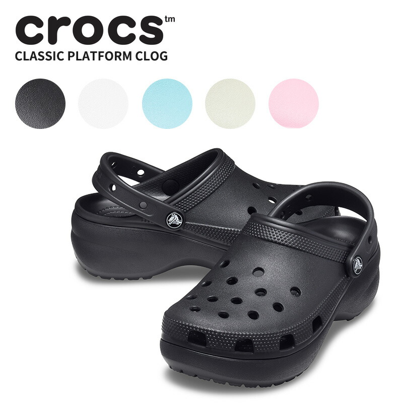 楽天市場】クロックス サンダル CROCS クラシック プラットフォーム