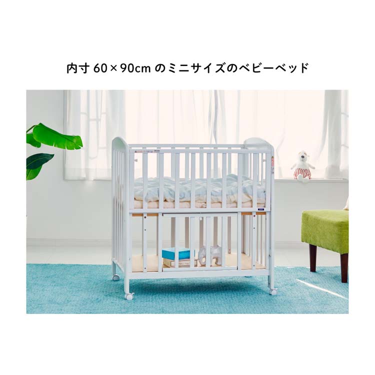 楽天市場】【1種類を選べる】ミニタチベッド(1台)【カトージ(KATOJI