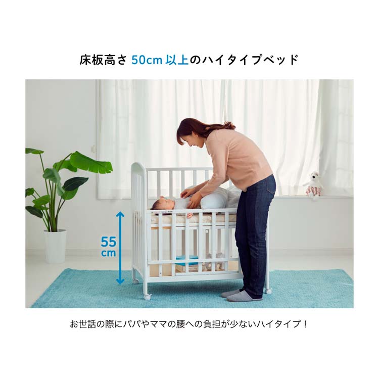 楽天市場】【1種類を選べる】ミニタチベッド(1台)【カトージ(KATOJI