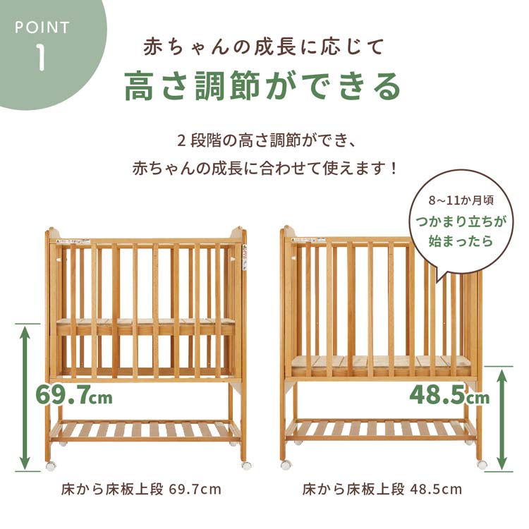 楽天市場】ハイシートミニベビーベッド2 プレミアム ナチュラル(1台