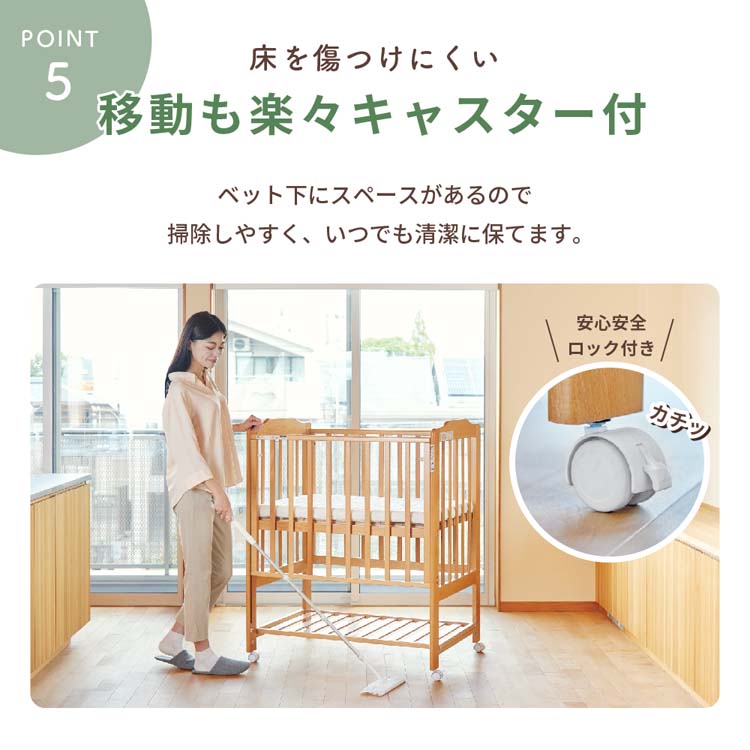 楽天市場】ハイシートミニベビーベッド2 プレミアム ナチュラル(1台