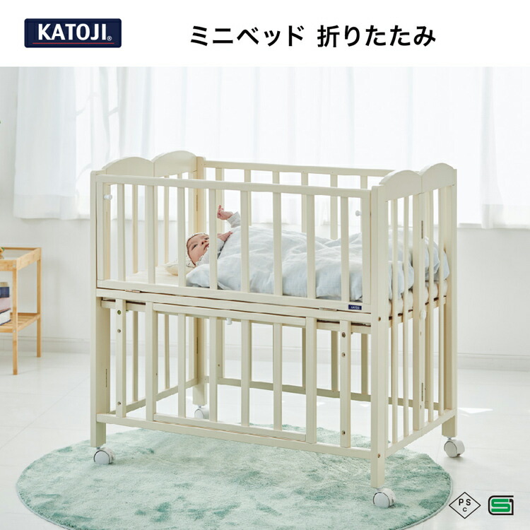楽天市場】【1種類を選べる】ミニベッド 折りたたみII(1台)【カトージ