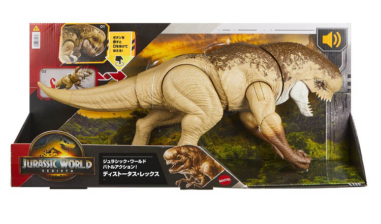 楽天市場】ジュラシックワールド バトルアクション！ほえるディス