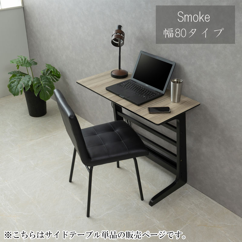 70-80's SHARP vintage アイアンフレーム サイドテーブル 70-80's