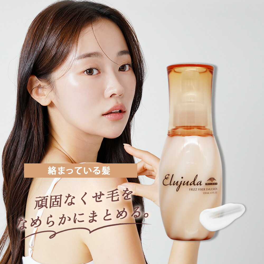 楽天市場】【数量限定 お一人様一点限り】ミルボン ディーセス