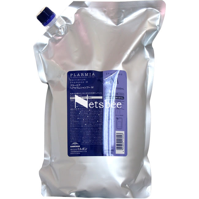 楽天市場】ミルボン プラーミア ヘアセラム シャンプー