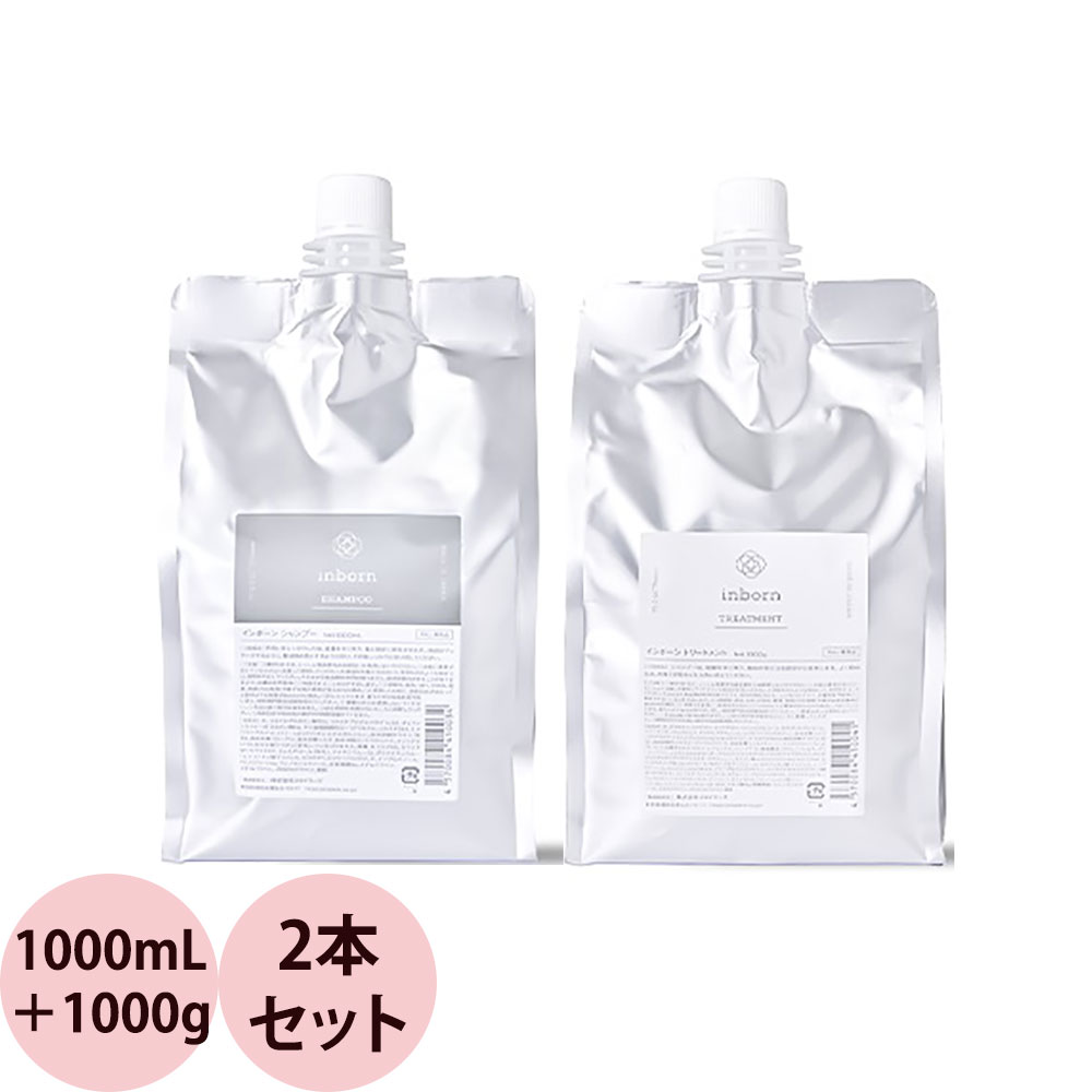 楽天市場】inborn インボーン シャンプー / 1000mL : プロ用ヘア