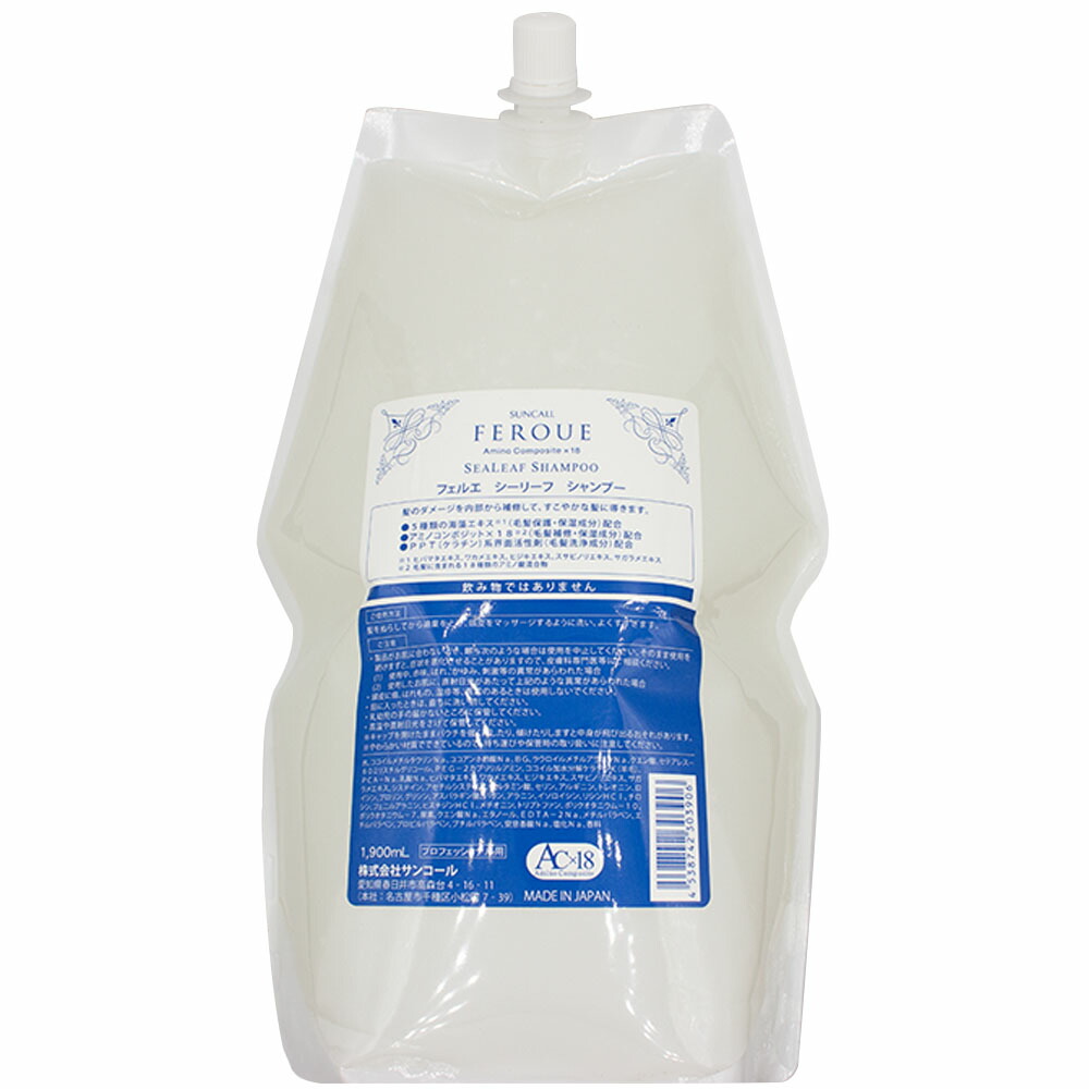 楽天市場】ハニエル ディフェンダー シャンプー / 800mLリフィル