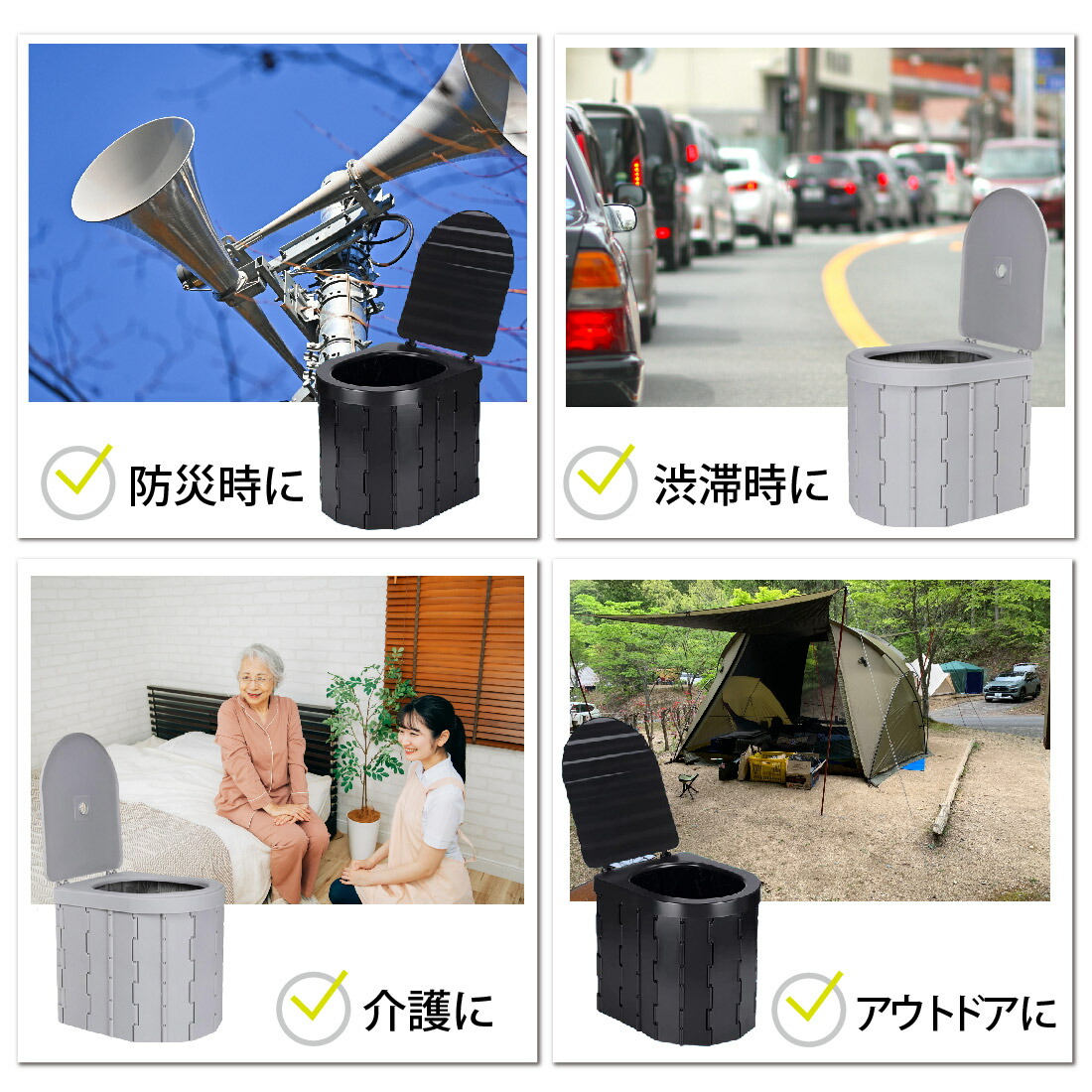 楽天市場】折り畳み 式 ポータブル トイレ 便器 便座 簡易トイレ