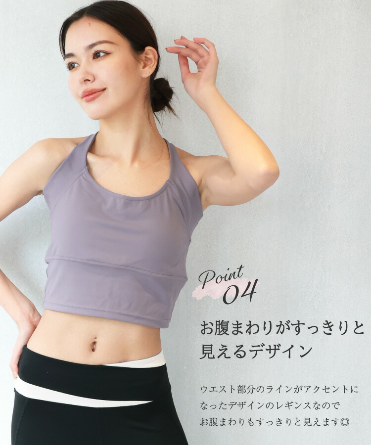 楽天市場】ヨガウェア上下セット 体形カバー ピラティス ウェア