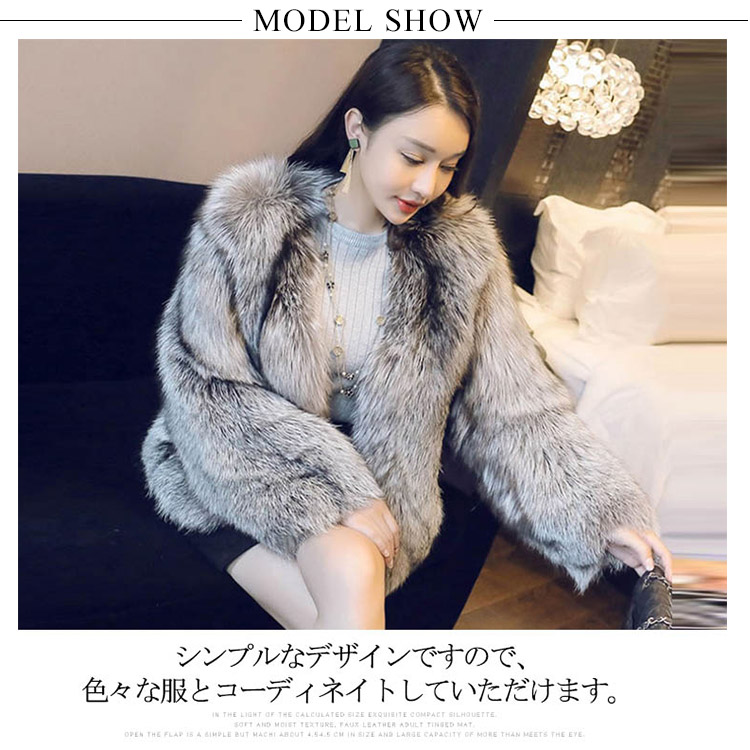 楽天市場】フェイク フォックスファー コート ショート丈 : NISHIKIYA