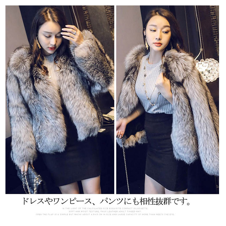 楽天市場】フェイク フォックスファー コート ショート丈 : NISHIKIYA