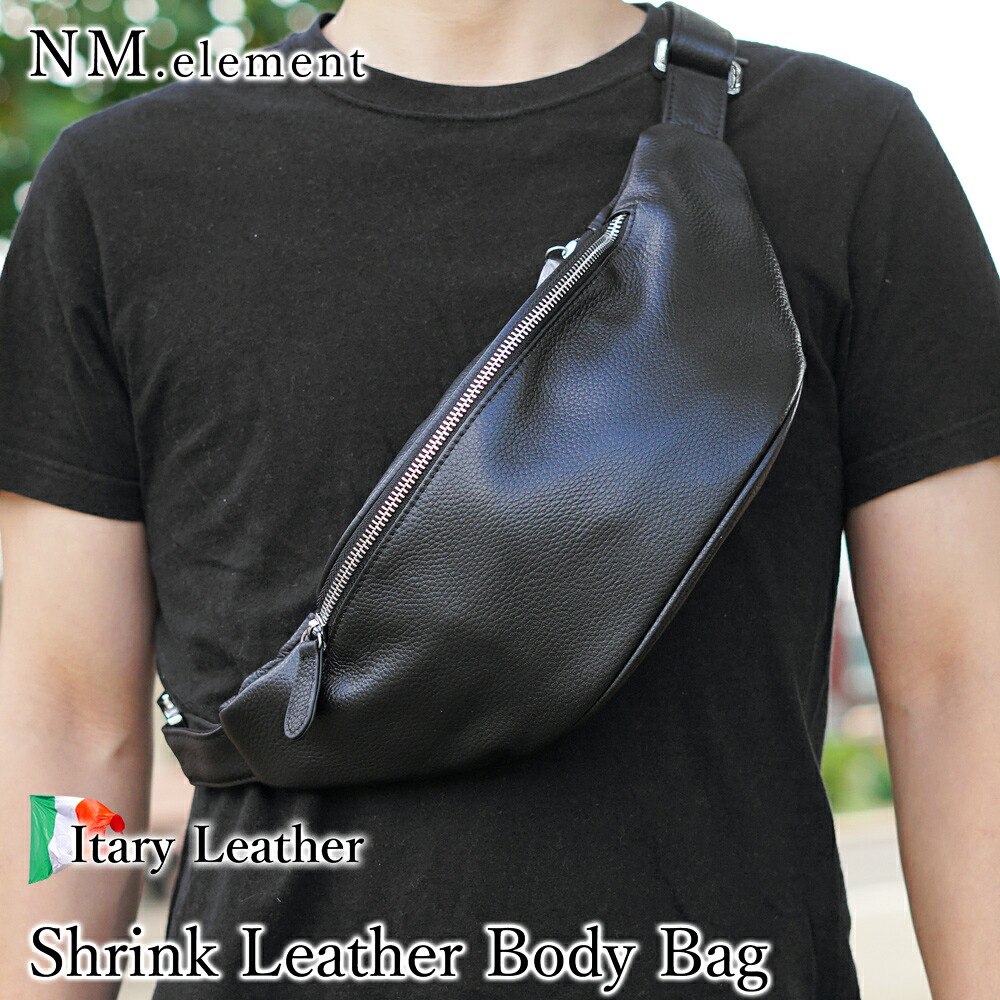 楽天市場】ボディバッグ シュリンクレザー 大容量 メンズ レディース