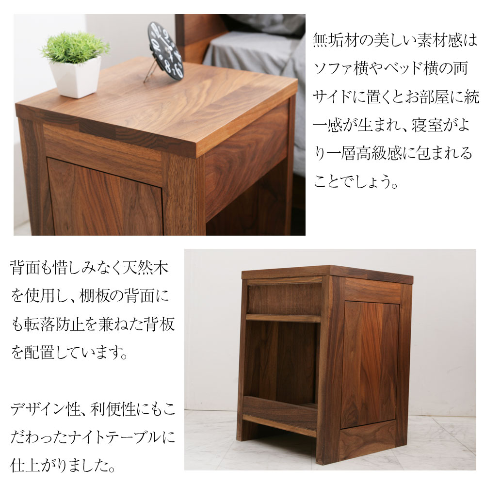 天然木無垢材の素材感が素晴らしい [Zeal(ジール ) ベッドサイド