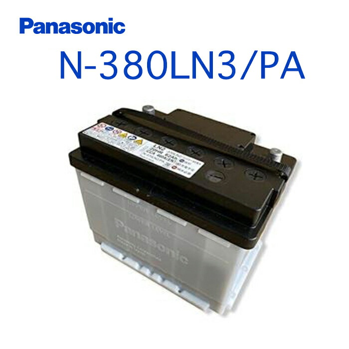 楽天市場】【安心サポート付】N-355LN1/EN Panasonic パナソニック