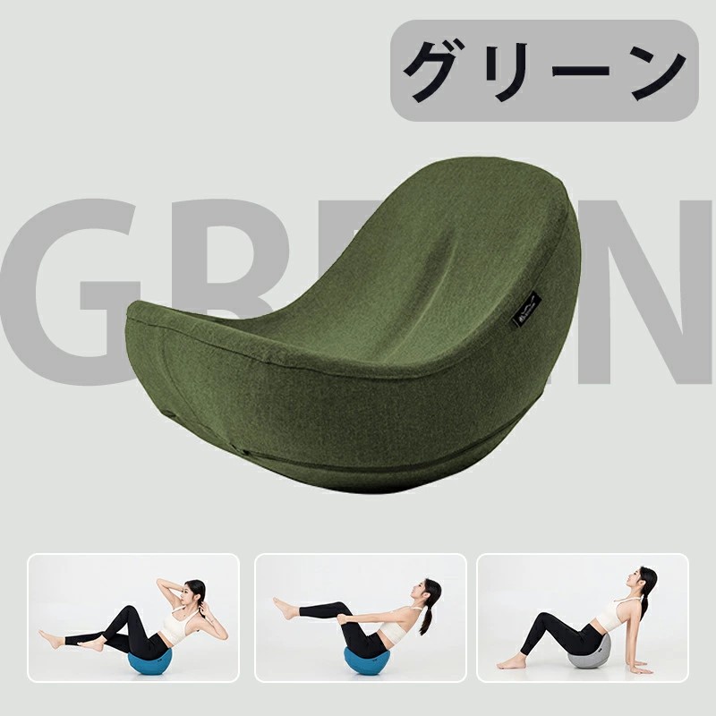 楽天市場】【最大P10】ヨガバランス 開脚チェア バランスチェア 開脚