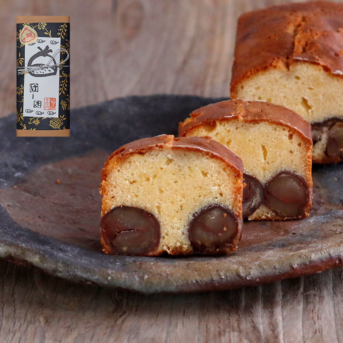 ギフトセット 和栗のケーキと音衛門のパウンドケーキ 進物 詰め合わせ