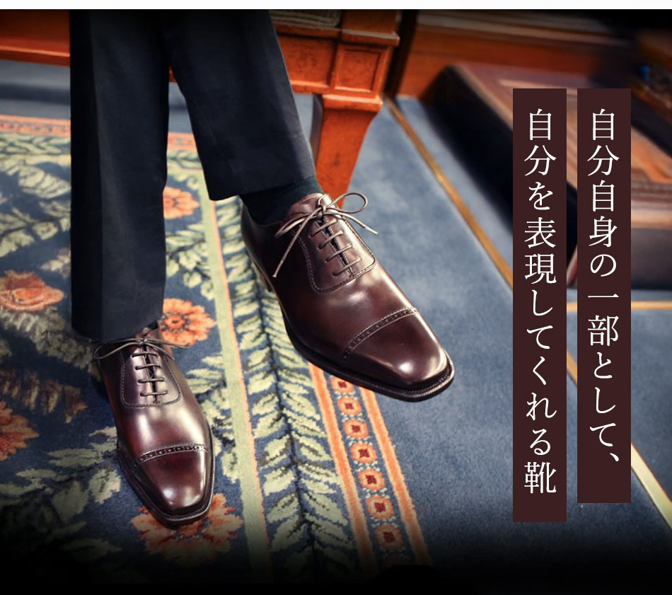 大塚製靴/オーツカ/otsuka】最上級ライン OTSUKA M-5 M5-233 内羽根