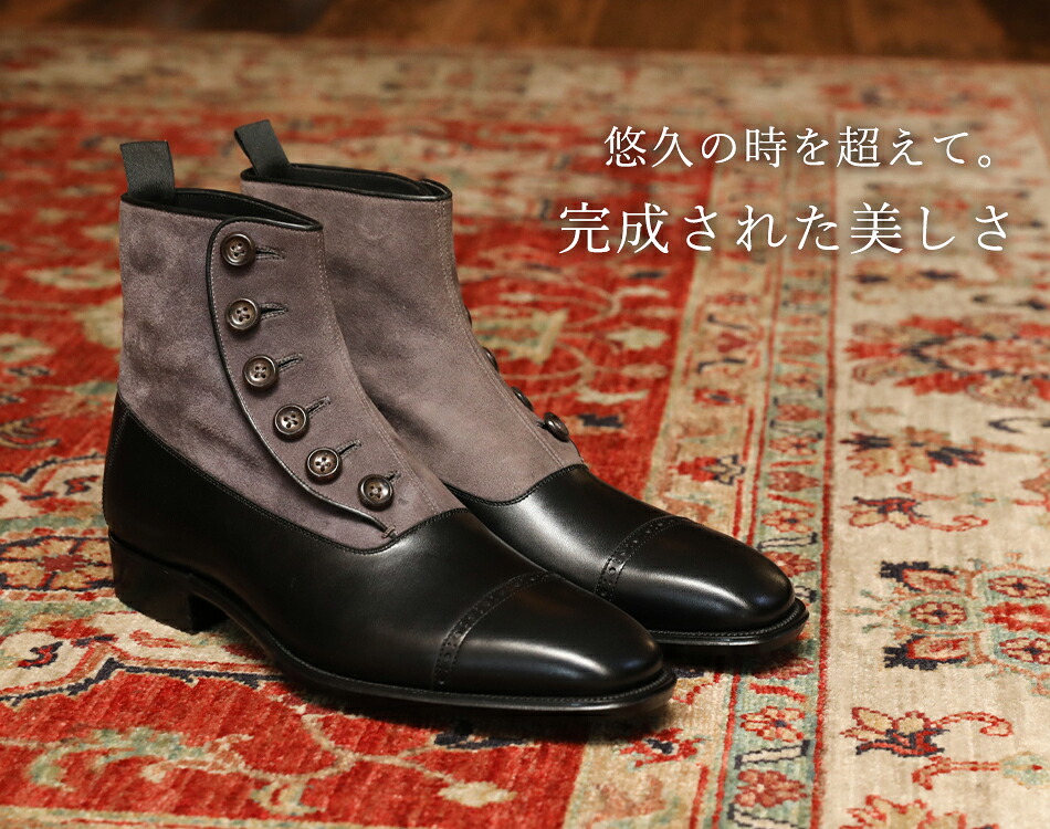 大塚製靴/オーツカ/otsuka】最上級ライン OTSUKA M-5 M5-102 ボタン