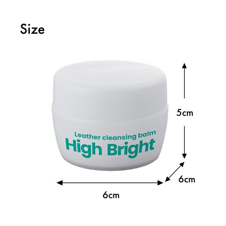 革用クレンジングバーム 輝きが戻る 革 クレンジング バーム 革用