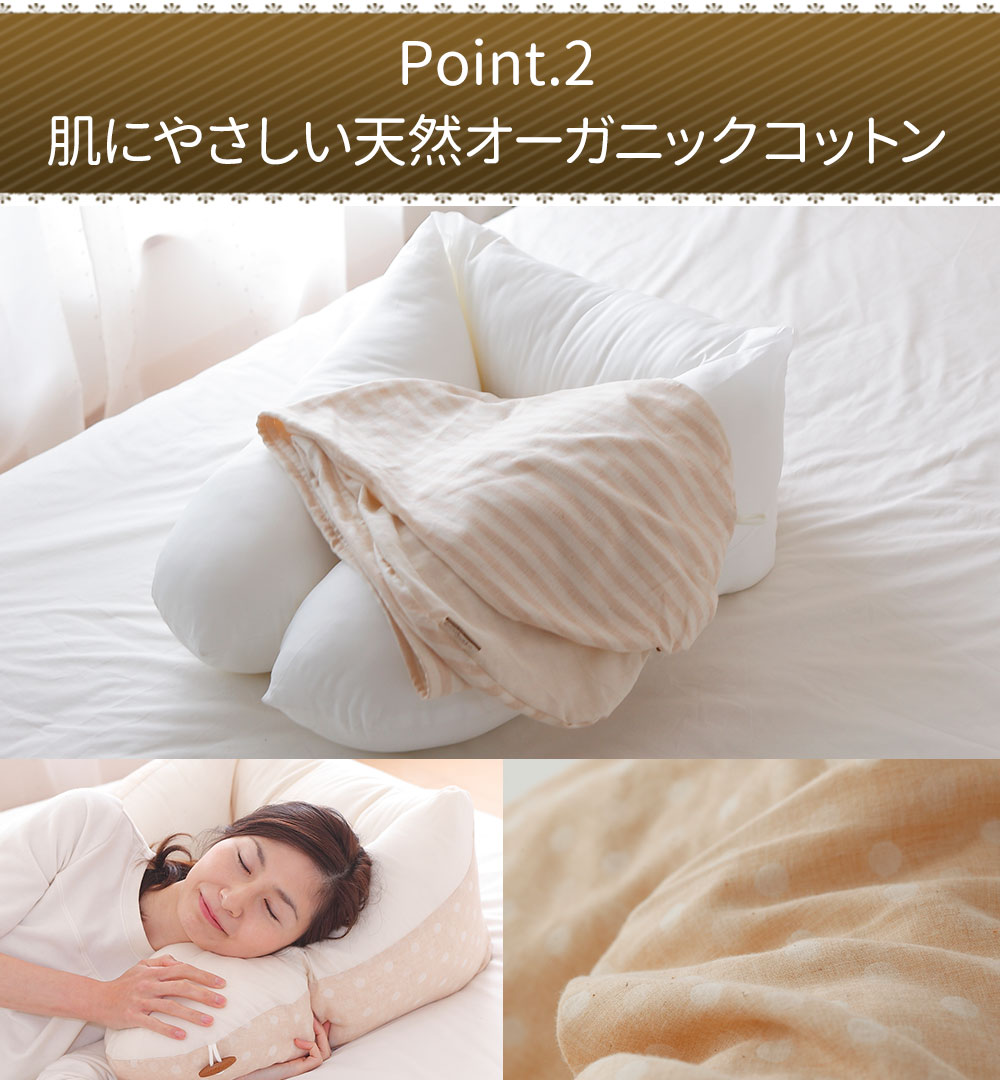 楽天市場】【楽天1位】妊婦さんのための抱き枕 （妊娠中から産後まで