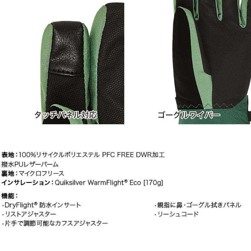 楽天市場】QUIKSILVER/クイックシルバー ジュニア ジュニア 5指