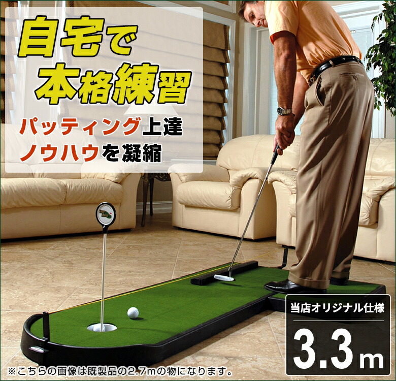 楽天市場】ゴルフ パター 練習 ツアーリンクス トレーニングエイド