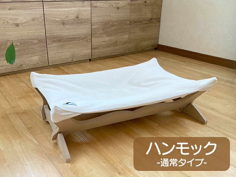 楽天市場】【増量羽毛入り】ONE FAMiLY ハンモック プレミアムタイプ