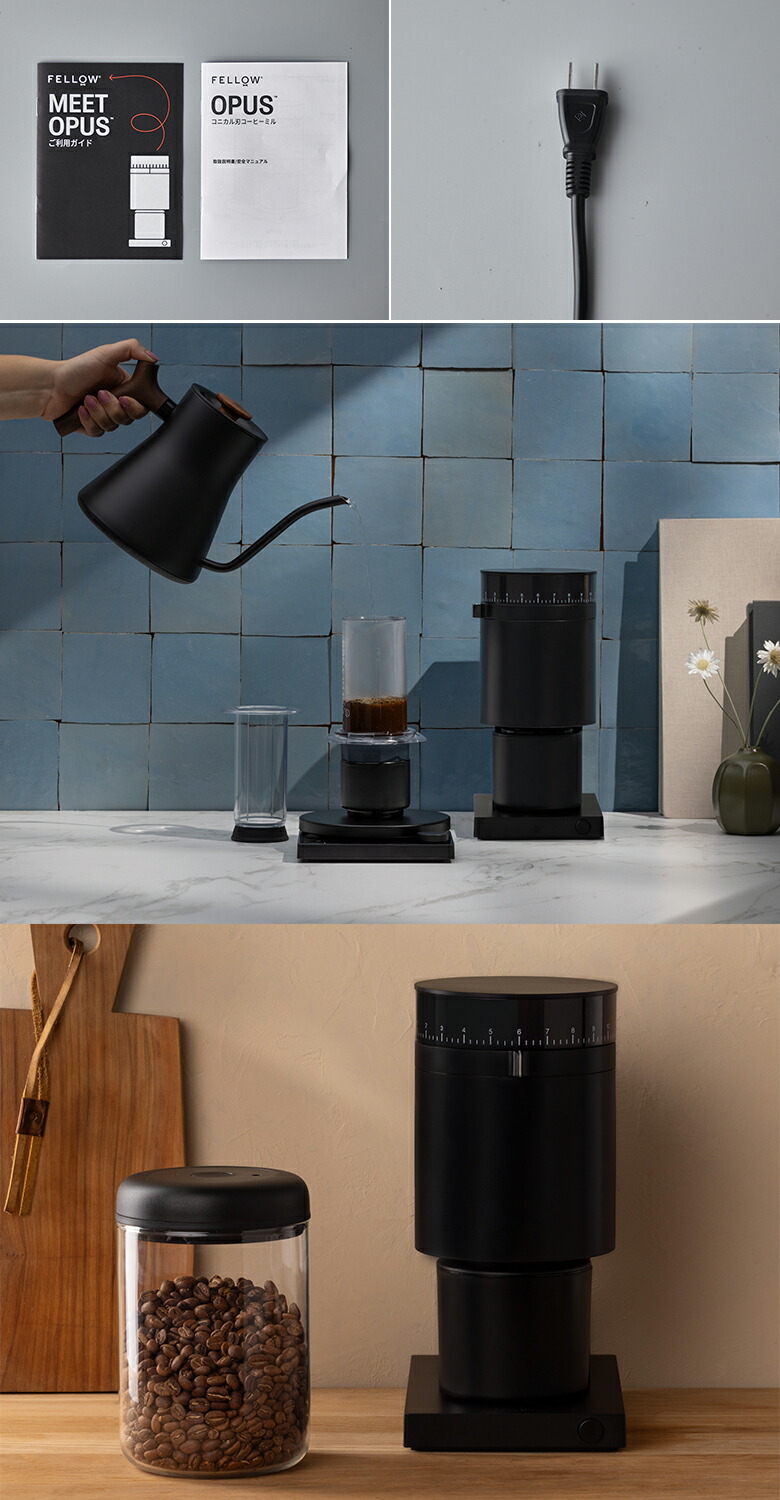 楽天市場】Fellow Opus Conical Burr Grinder【珈琲豆の特典付