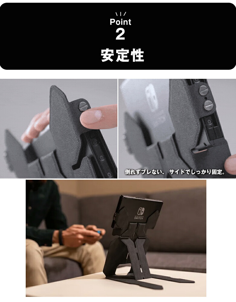 楽天市場】okami slide switch専用スタンド スイッチ Nintendo switch