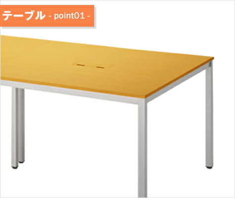 楽天市場】【法人様限定】【6人用 会議セット】会議用テーブル 2400