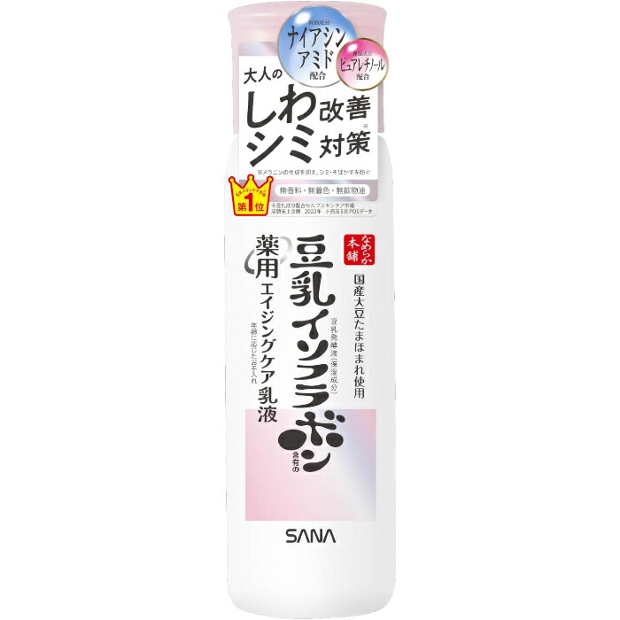 楽天市場】サナ なめらか本舗 薬用リンクル化粧水 ホワイト 200ml