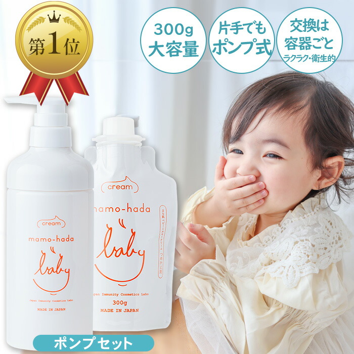 たくさんのご要望にお応えして新登場 低刺激スキンケア まも肌シリーズ