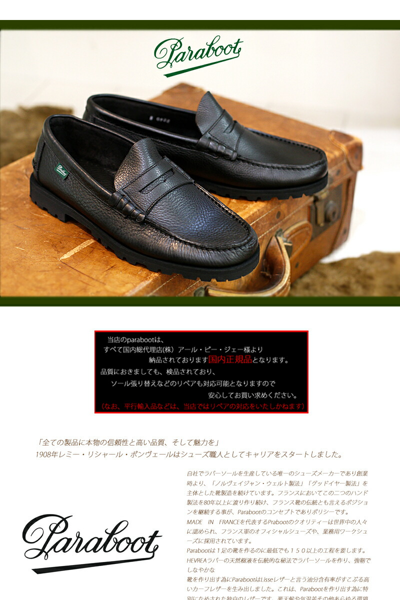 楽天市場】【2025年春夏再入荷】【ポイント10倍】【日本正規取扱店