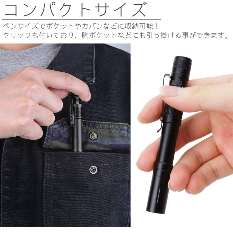 楽天市場】LED ペンライト 2色 切り替え アルミ合金 防水 コンパクト